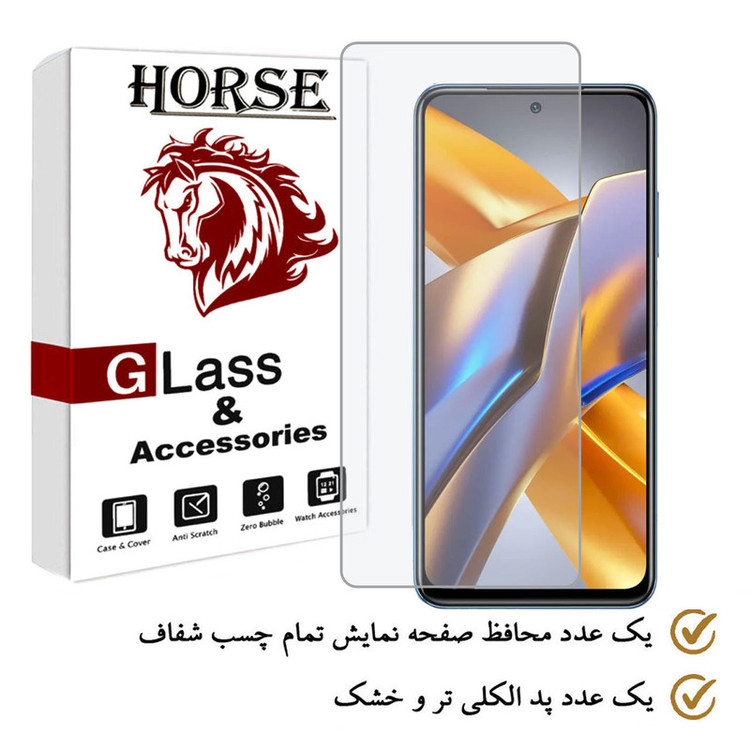 محافظ صفحه نمایش هورس مدل SIMPLH مناسب برای گوشی موبایل شیائومی Poco M5s