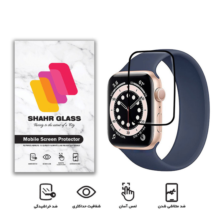 محافظ صفحه نمایش شهر گلس مدل PMMA مناسب برای اپل واچ Series 6 Aluminum 40mm