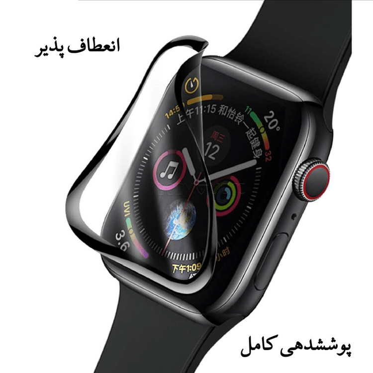 محافظ صفحه نمایش شهر گلس مدل PMMA مناسب برای اپل واچ Series 6 Aluminum 40mm