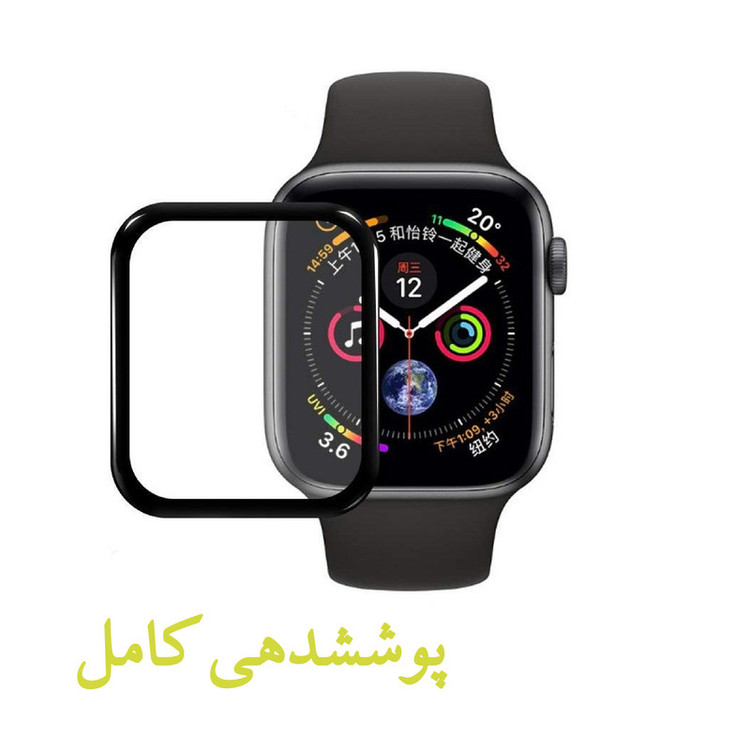 محافظ صفحه نمایش شهر گلس مدل PMMA مناسب برای اپل واچ Series 6 Aluminum 40mm
