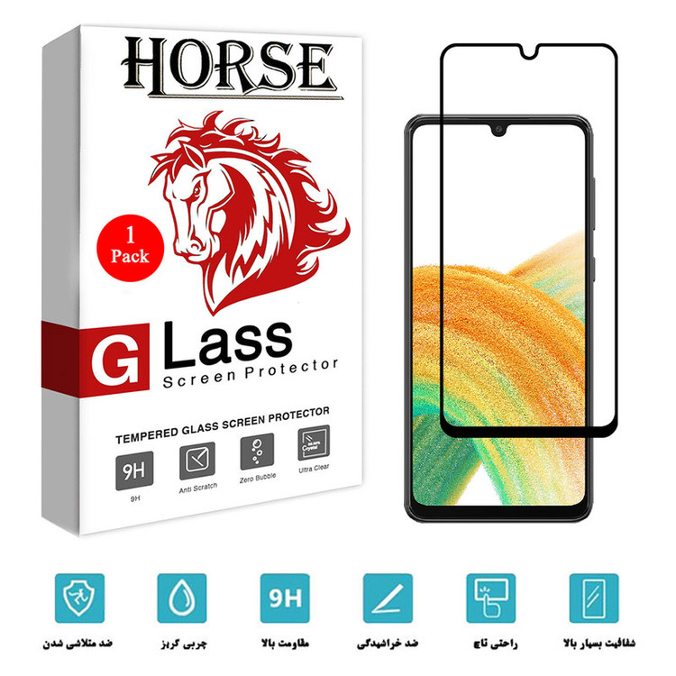 محافظ صفحه نمایش هورس مدل FUL01 مناسب برای گوشی موبایل سامسونگ Galaxy A33 5G