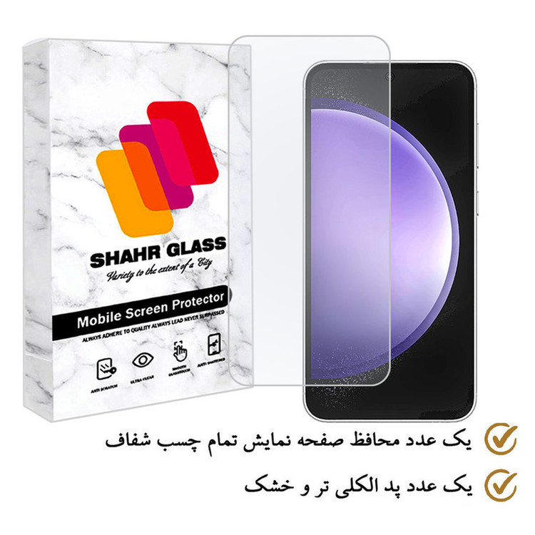محافظ صفحه نمایش ساده شهر گلس مدل SIMPLSH مناسب برای گوشی موبایل سامسونگ Galaxy S23 FE