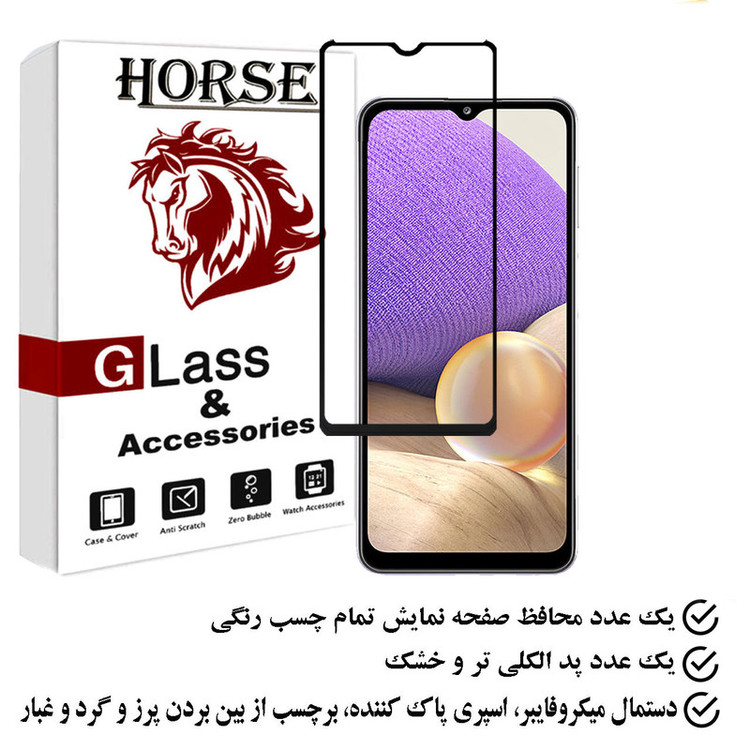 محافظ صفحه نمایش هورس مدل FULGPLUS مناسب برای گوشی موبایل سامسونگ Galaxy A32 5G