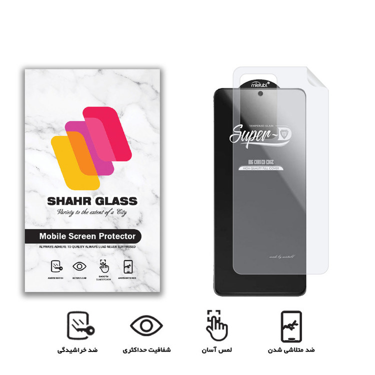 محافظ صفحه نمایش شهر گلس مدل 2SN-Glass مناسب برای گوشی موبایل شیائومی Poco F4 به همراه محافظ پشت گوشی