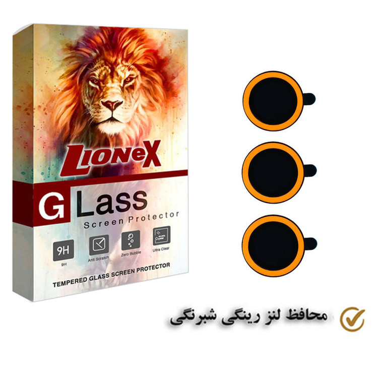 محافظ لنز دوربین لایونکس مدل LIGHTLENSL مناسب برای گوشی موبایل سامسونگ Galaxy A54