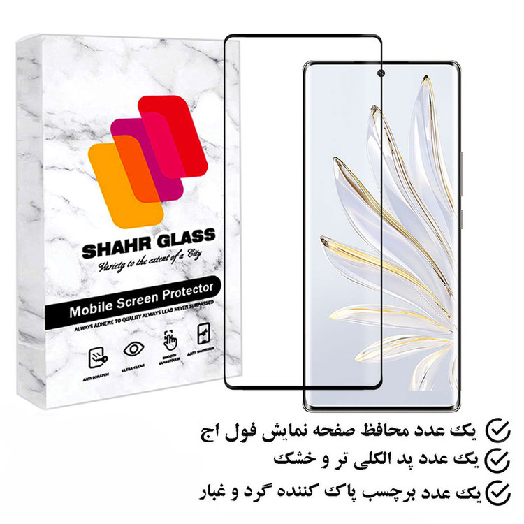 محافظ صفحه نمایش شهر گلس مدل EDGN2.5SH مناسب برای گوشی موبایل آنر 70