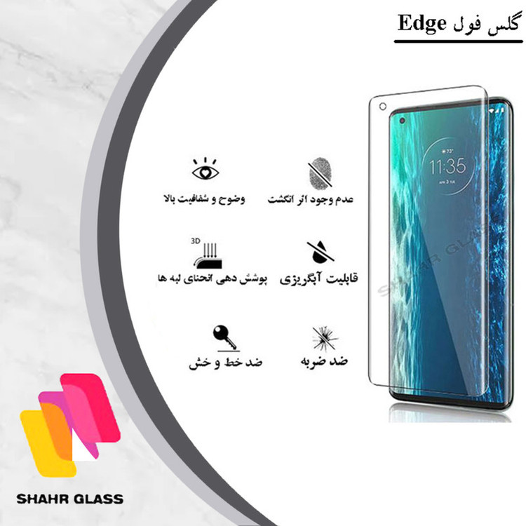 محافظ صفحه نمایش شهر گلس مدل EDGN2.5SH مناسب برای گوشی موبایل آنر 70