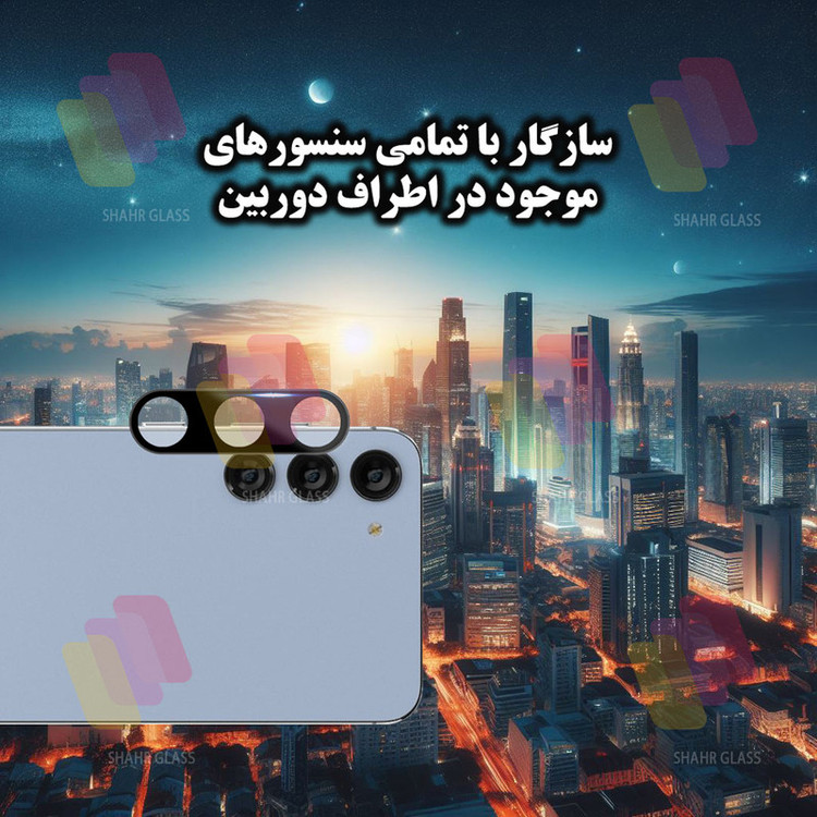 محافظ لنز دوربین شهر گلس مدل LENSFSH مناسب برای گوشی موبایل سامسونگ Galaxy S23 FE 5G