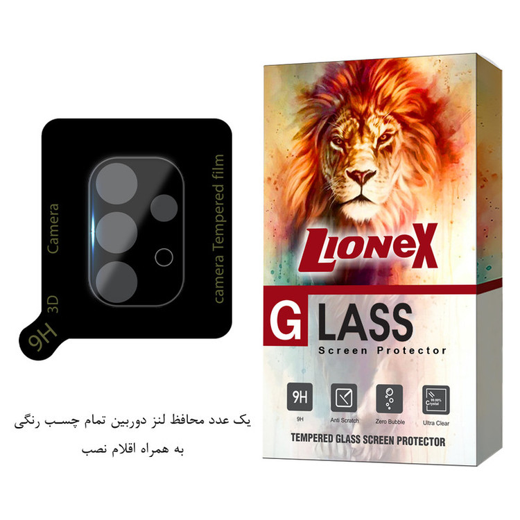 محافظ لنز دوربین لایونکس مدل LENSFUL مناسب برای گوشی موبایل سامسونگ Galaxy A32 4G / A32 5G