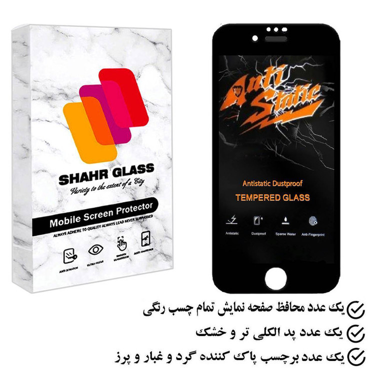 محافظ صفحه نمایش شهر گلس مدل ASTSR مناسب برای گوشی موبایل اپل iPhone 6