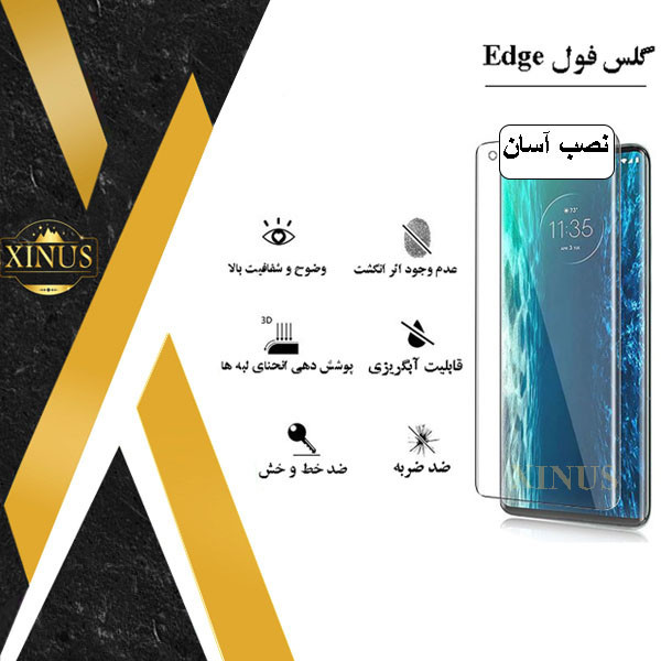محافظ صفحه نمایش ژینوس مدل EDGN2.5X مناسب برای گوشی موبایل شیائومی Mi 11 Ultra