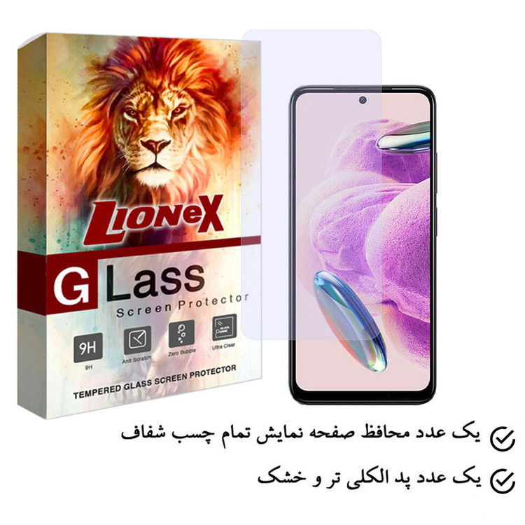 محافظ صفحه نمایش لایونکس مدل SIMPLEL مناسب برای گوشی موبایل شیائومی Redmi Note 12S