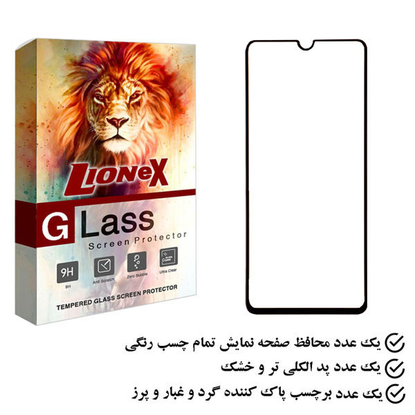 محافظ صفحه نمایش لایونکس مدل FULO مناسب برای گوشی موبایل رنسو Nep N5