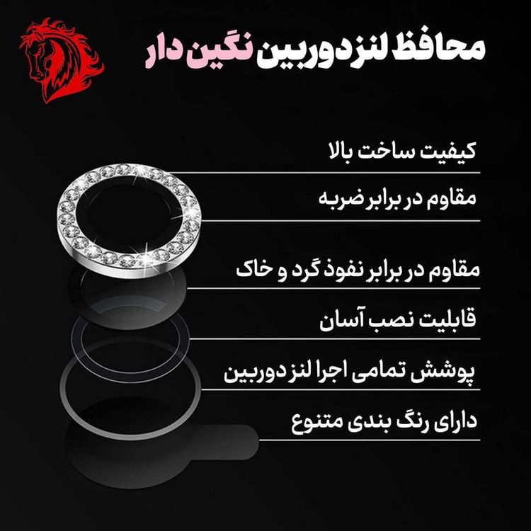 محافظ لنز دوربین هورس مدل DIAMONDLH مناسب برای گوشی موبایل اپل iPhone 14 Pro Max