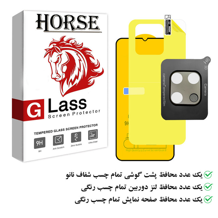 محافظ صفحه نمایش هورس مدل 3FNF مناسب برای گوشی موبایل شیائومی Redmi 10C به همراه محافظ پشت گوشی و محافظ لنز دوربین