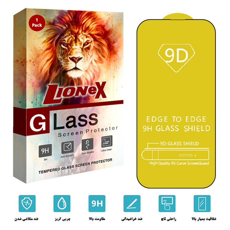 محافظ صفحه نمایش لایونکس مدل FUL14 مناسب برای گوشی موبایل اپل iPhone 14 Pro Max