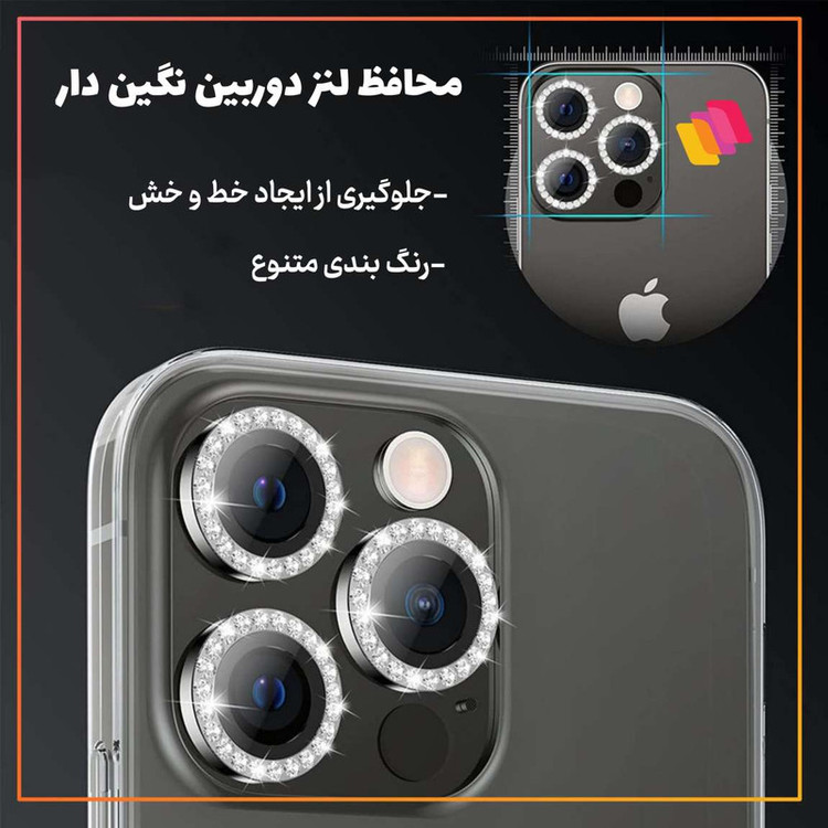 محافظ لنز دوربین شهر گلس مدل DIAMONDLSH مناسب برای گوشی موبایل سامسونگ Galaxy A34