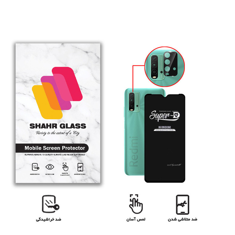 محافظ لنز دوربین شهر گلس مدل 2SFA مناسب برای گوشی موبایل شیائومی Redmi 9T به همراه محافظ صفحه نمایش