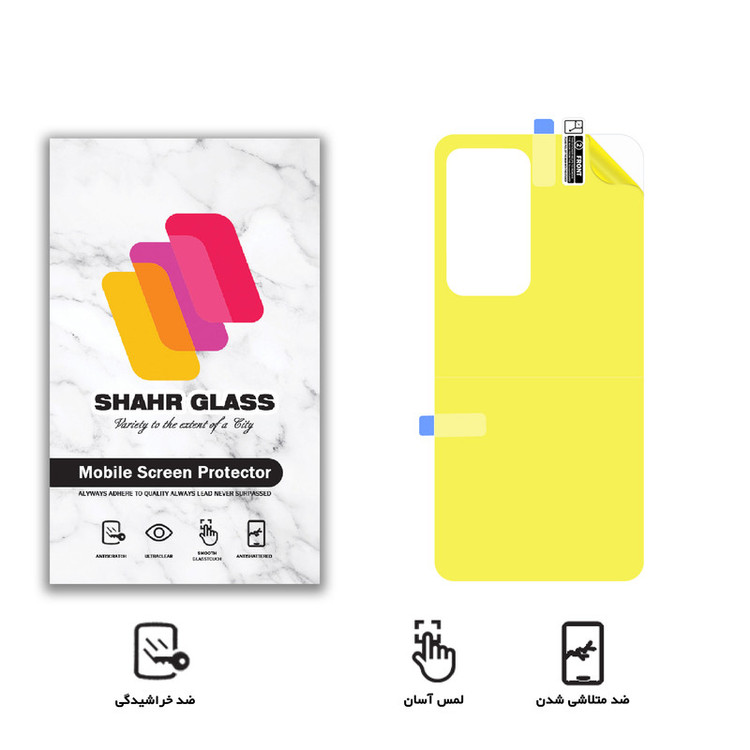 محافظ پشت گوشی شهر گلس مدل TPUB مناسب برای گوشی موبایل شیائومی Redmi K50