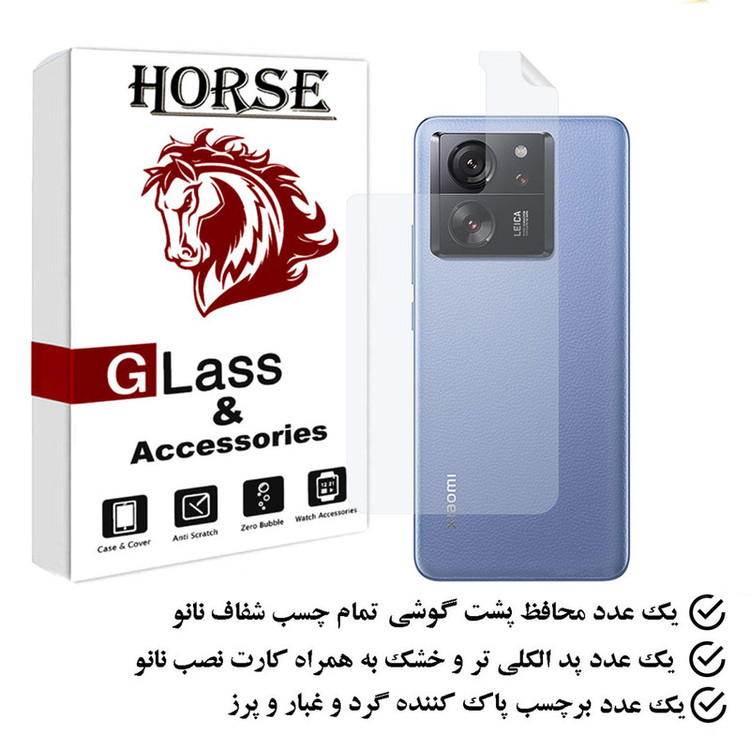 محافظ پشت گوشی هورس مدل MTBHORS مناسب برای گوشی موبایل شیائومی 13T Pro
