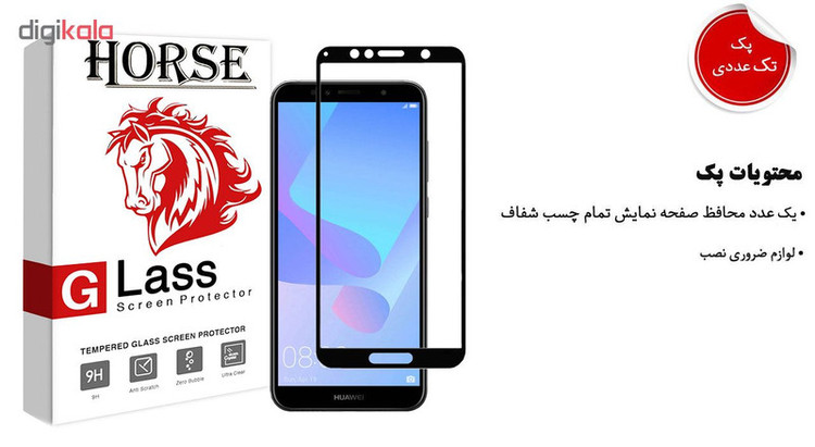 محافظ صفحه نمایش 5D هورس مدل FAG مناسب برای گوشی موبایل هوآوی Y6 2018 / Y6 Prime 2018