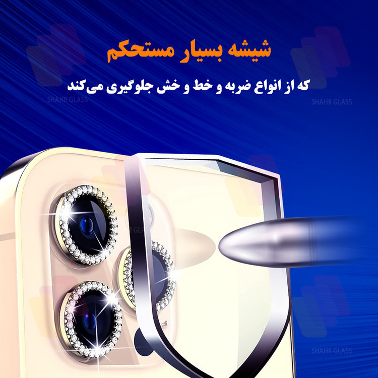 محافظ لنز دوربین شهر گلس مدل RNGLNSH مناسب برای گوشی موبایل اپل iPhone 14 Pro Max / iPhone 14 Pro