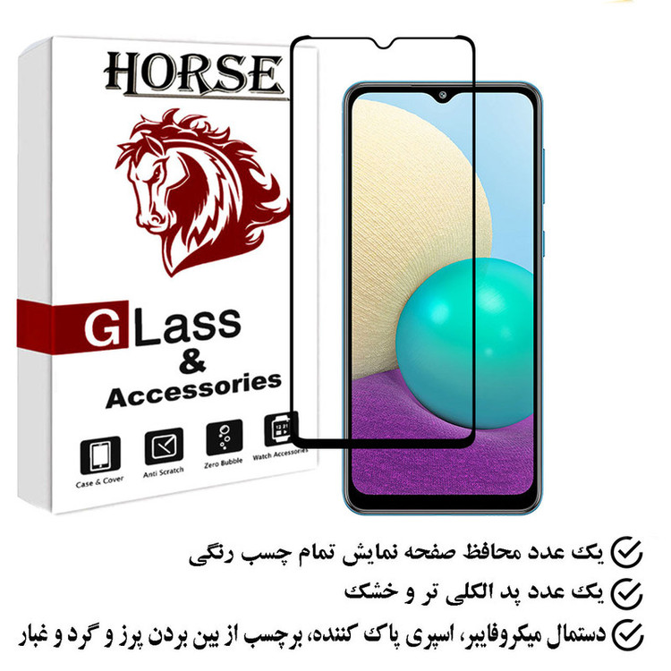 محافظ صفحه نمایش هورس مدل FULGPLUS مناسب برای گوشی موبایل سامسونگ Galaxy A32 5G