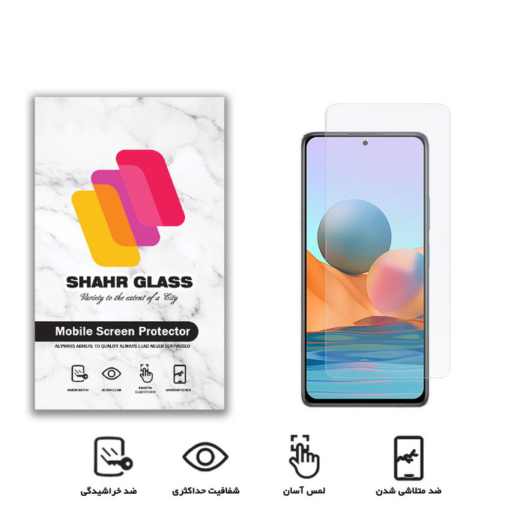محافظ صفحه نمایش شهر گلس مدل SMP مناسب برای گوشی موبایل شیائومی Redmi Note 10 Pro Max