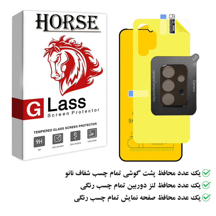 محافظ صفحه نمایش هورس مدل 3FNF مناسب برای گوشی موبایل سامسونگ Galaxy A32 5G به همراه محافظ پشت گوشی و محافظ لنز دوربین
