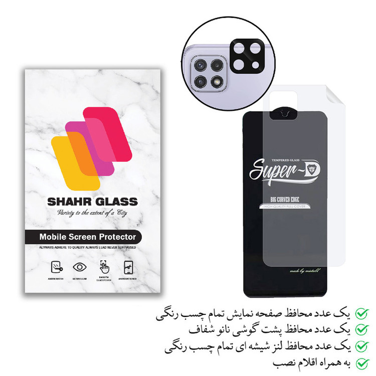 محافظ صفحه نمایش شهر گلس مدل 3SNF-Glass مناسب برای گوشی موبایل سامسونگ Galaxy A22 5G به همراه محافظ پشت گوشی و محافظ لنز دوربین