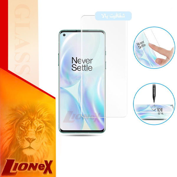 محافظ صفحه نمایش یووی لایت لایونکس مدل UVLIGHT3 مناسب برای گوشی موبایل شیائومی Mi 11 Ultra