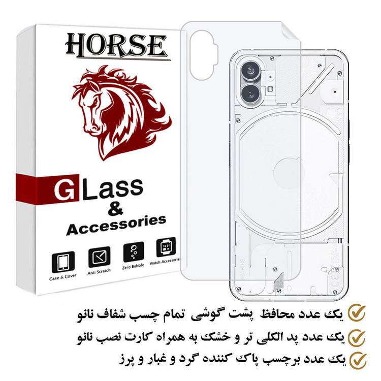 محافظ پشت گوشی هورس مدل MTBHORS مناسب برای گوشی موبایل ناتینگ Nothing Phone 1