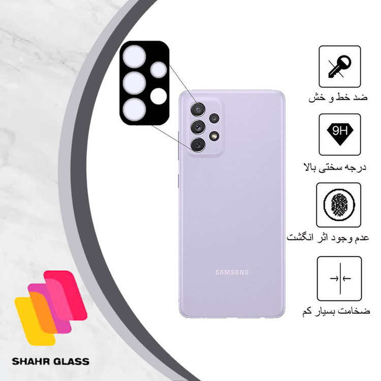 محافظ لنز دوربین شهر گلس مدل 5DLENSH مناسب برای گوشی موبایل سامسونگ Galaxy A72 4G
