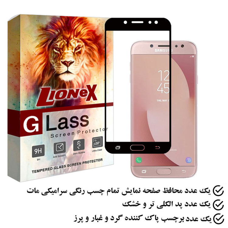 محافظ صفحه نمایش سرامیکی مات لایونکس مدل MCERAMLION مناسب برای گوشی موبایل سامسونگ Galaxy J7 Pro
