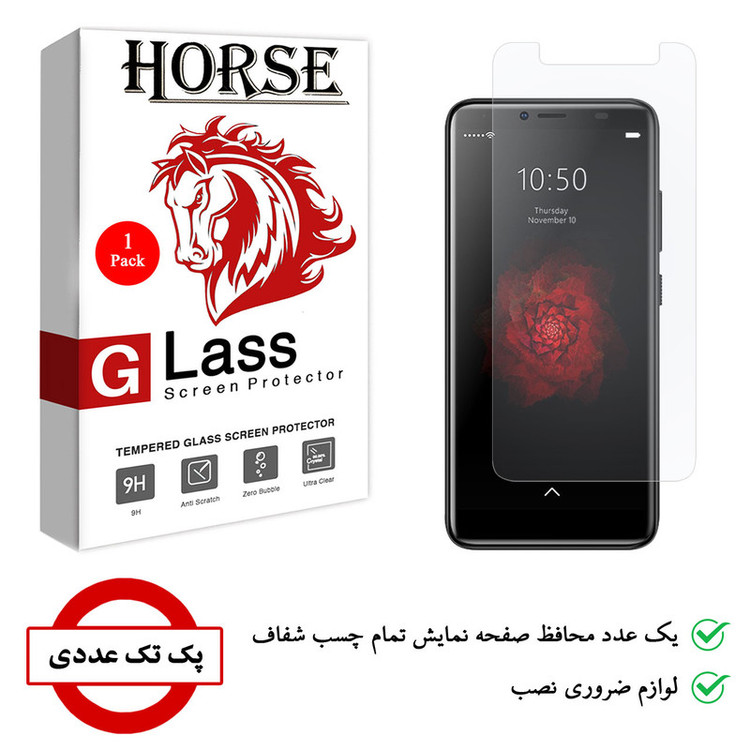 محافظ صفحه نمایش هورس مدل UCC مناسب برای گوشی موبایل جی پلاس T10
