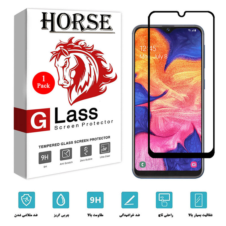 محافظ صفحه نمایش هورس مدل FUL-H مناسب برای گوشی موبایل سامسونگ Galaxy A10e