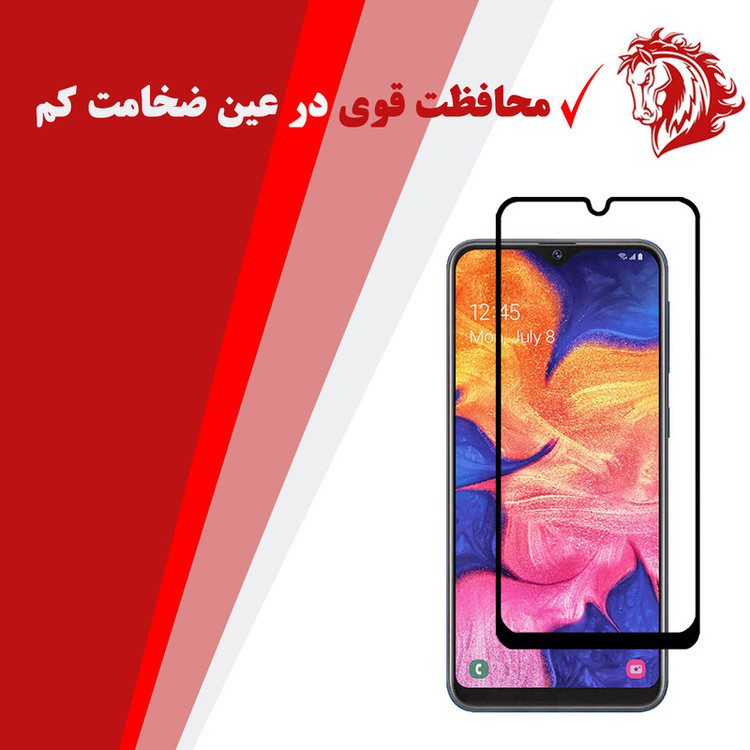محافظ صفحه نمایش هورس مدل FUL-H مناسب برای گوشی موبایل سامسونگ Galaxy A10e