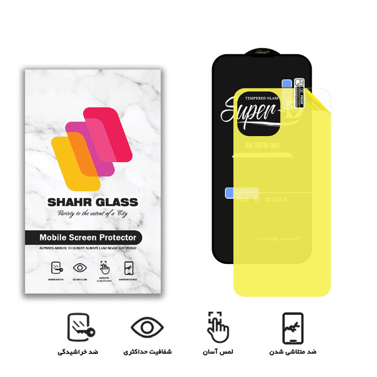 محافظ صفحه نمایش شهر گلس مدل 2SN-Glass مناسب برای گوشی موبایل اپل iPhone 14 Plus به همراه محافظ پشت گوشی