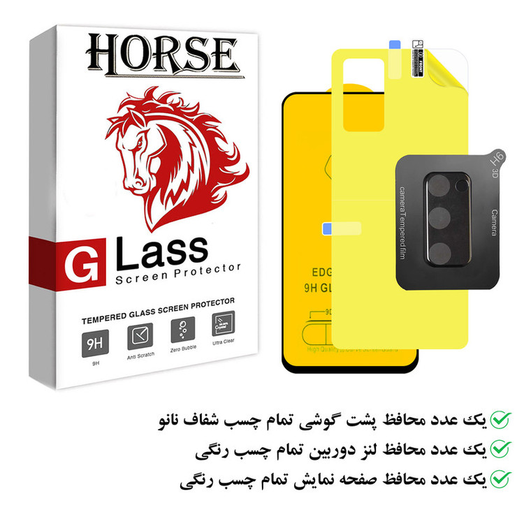 محافظ صفحه نمایش هورس مدل 3FNF مناسب برای گوشی موبایل سامسونگ Galaxy S20 FE به همراه محافظ پشت گوشی و محافظ لنز دوربین