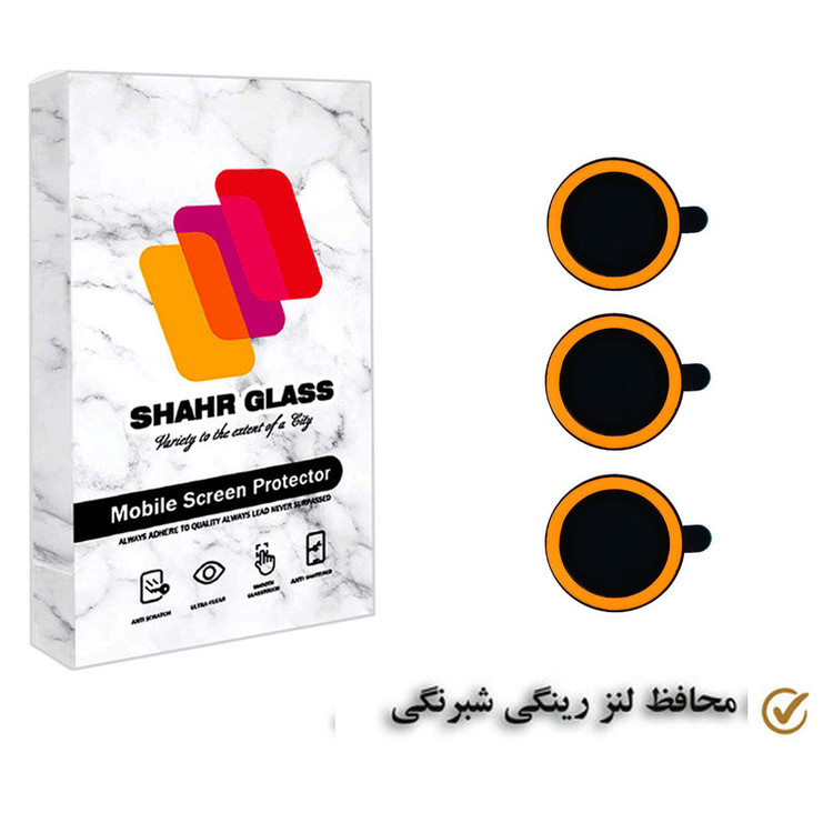 محافظ لنز دوربین رینگی شهر گلس هورس مدل LIGHTLENSH مناسب برای گوشی موبایل سامسونگ Galaxy A54