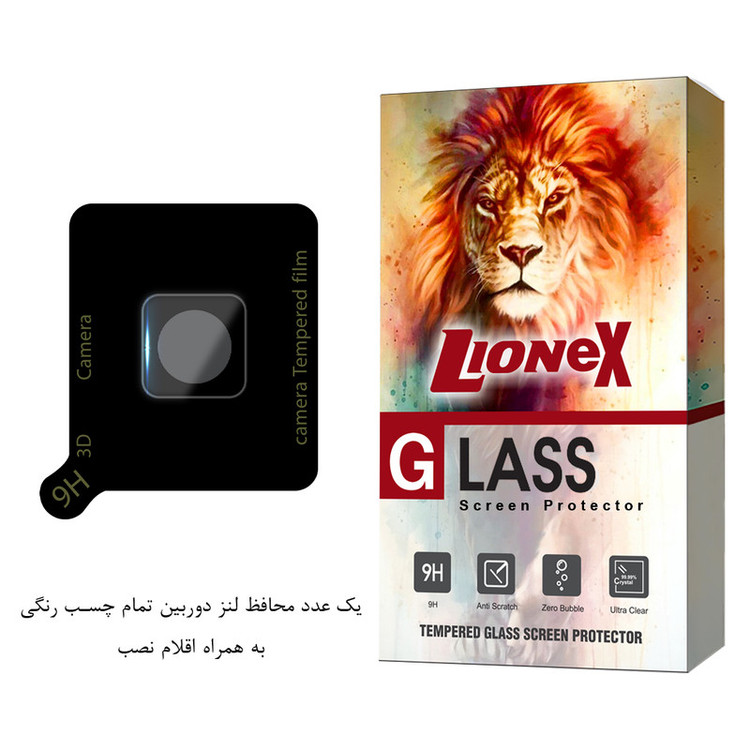 محافظ لنز دوربین لایونکس مدل LENSFUL مناسب برای گوشی موبایل شیائومی 12T / 12T Pro