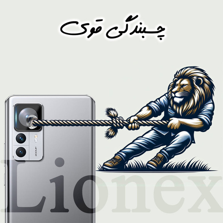محافظ لنز دوربین لایونکس مدل LENSFUL مناسب برای گوشی موبایل شیائومی 12T / 12T Pro