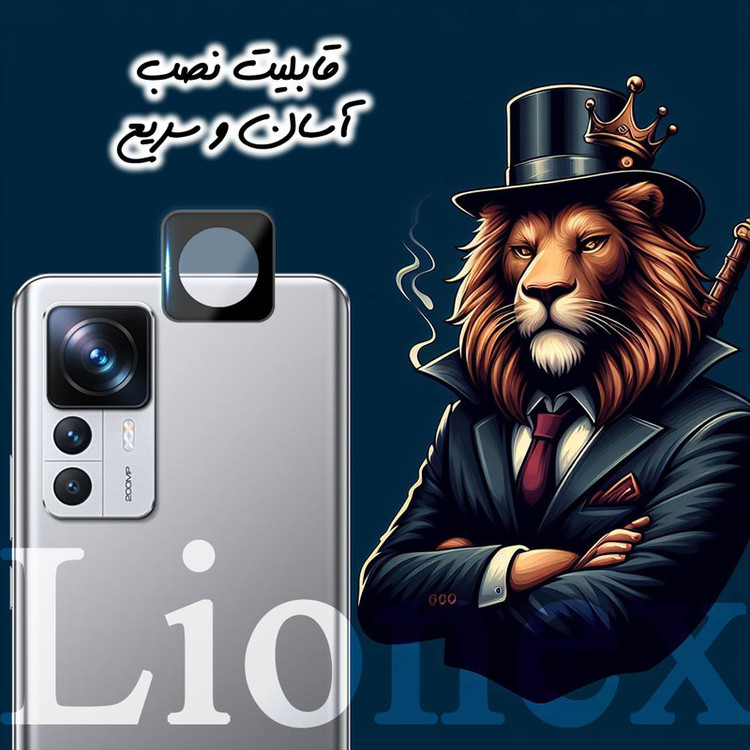 محافظ لنز دوربین لایونکس مدل LENSFUL مناسب برای گوشی موبایل شیائومی 12T / 12T Pro