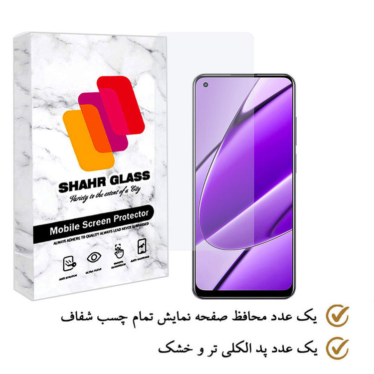 محافظ صفحه نمایش ساده شهر گلس مدل SIMPLSH مناسب برای گوشی موبایل ریلمی 11 4G