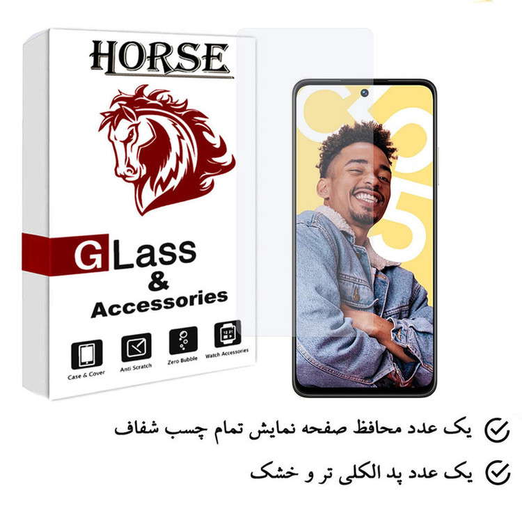 محافظ صفحه نمایش هورس مدل SIMPLH مناسب برای گوشی موبایل ریلمی C55