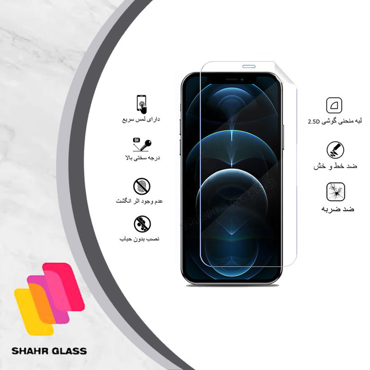 محافظ پشت گوشی شهر گلس مدل MTBBACK مناسب برای گوشی موبایل شیائومی Poco X5 Pro