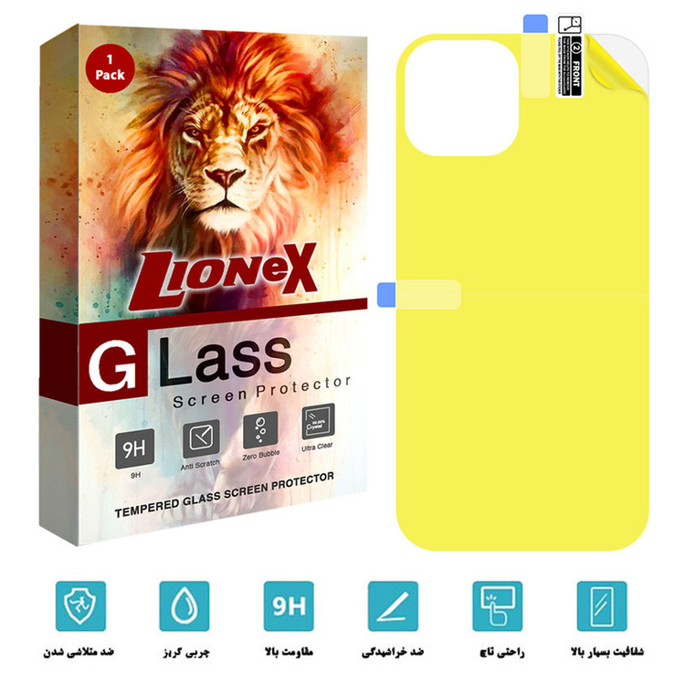 محافظ پشت گوشی نانو لایونکس مدل TPU-BL مناسب برای گوشی موبایل اپل iPhone 14 Pro