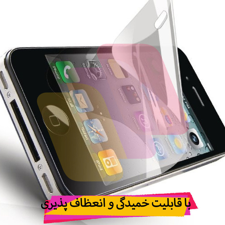 محافظ پشت گوشی شهر گلس مدل MTBBACK مناسب برای گوشی موبایل شیائومی Poco X5 Pro