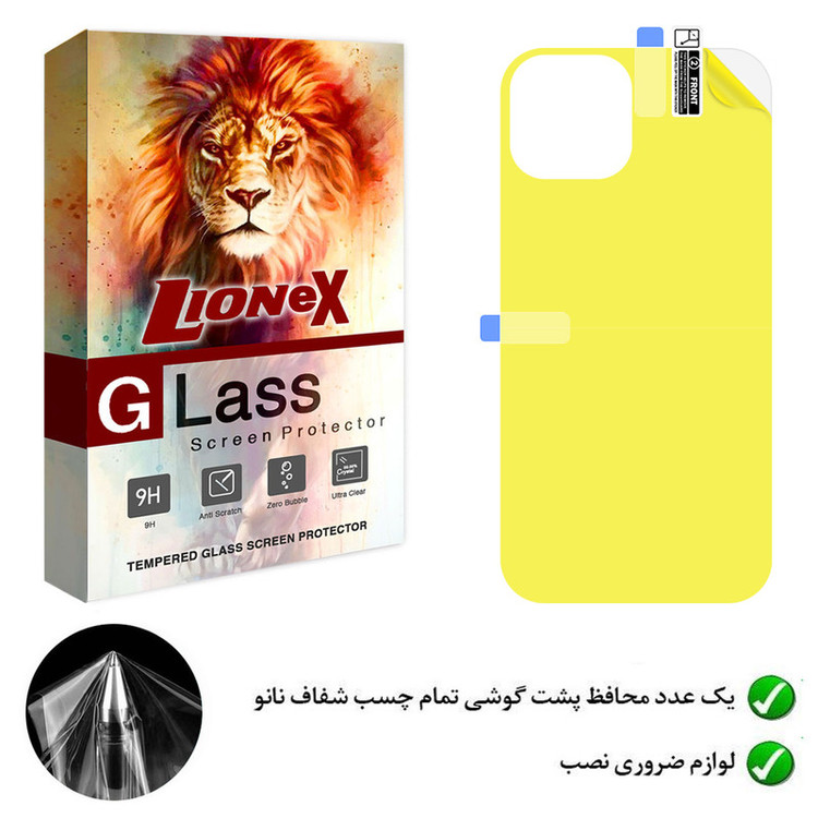 محافظ پشت گوشی نانو لایونکس مدل TPU-BL مناسب برای گوشی موبایل اپل iPhone 14 Pro