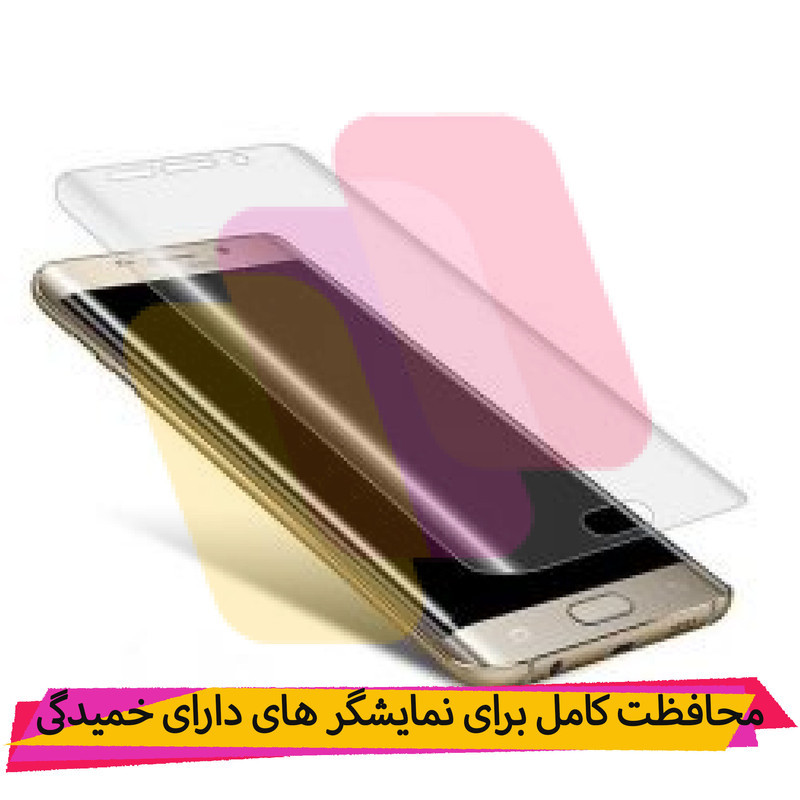 محافظ صفحه نمایش یووی لایت شهر گلس مدل NUVSR مناسب برای گوشی موبایل شیائومی 12S Ultra
